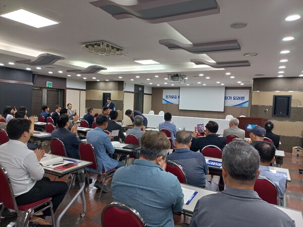 11일 오후 부산상의 국제회의장에서 '동남기후에너지포럼'이 성황리에 출범했다.[사진=정하룡 기자]