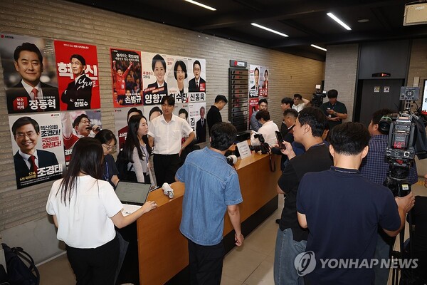 김건희특검팀이 13일 국민의힘 여의도 중앙당사에 압수수색을 진행했다 [사진=연합뉴스]