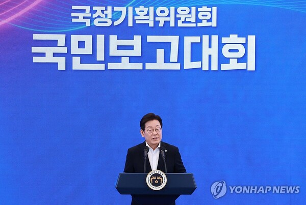 이재명 정부가 향후 5년간 추진할 국정과제를 13일 공개했다 [사진=연합뉴스]