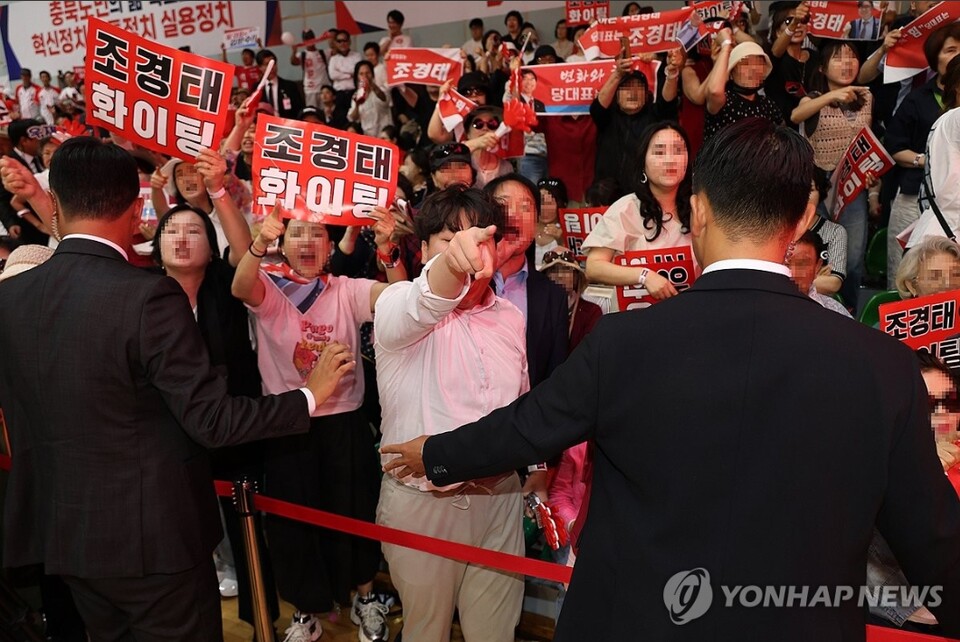 13일 오후 대전 서구 배재대학교에서 열린 국민의힘 충청·호남권 합동연설회에서 일부 지지자들이 마찰을 빚고 있다. [사진=연합뉴스]