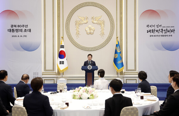 이재명 대통령이 14일 청와대 영빈관에서 열린 '광복 80주년, 대통령의 초대' 행사에서 인사말을 하고 있다. [사진=연합뉴스]