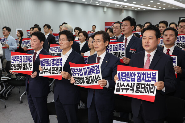 14일 서울 여의도 중앙당사에서 열린 국민의힘 제6차 전당대회 수도권·강원·제주 합동연설회에서 당 대표 후보인 장동혁(오른쪽부터), 조경태, 김문수, 안철수 후보 등 참석자들이 김건희 특검의 당사 압수수색 관련 규탄 구호를 외치고 있다. [사진=연합뉴스]