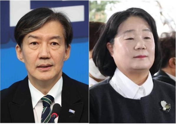 조국 전 조국혁신당 대표와 윤미향 전 의원의 8.15 광복절 사면에 비판여론이 거세다. 