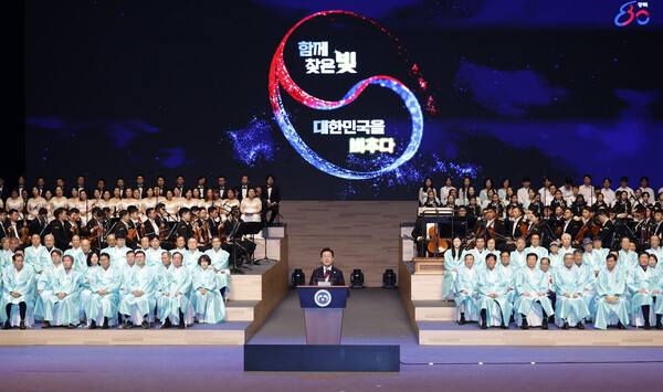  이재명 대통령이 15일 서울 세종문화회관에서 열린 80주년 광복절 경축식에서 경축사를 하고 있다. [사진=대통령실통신사진기자단]