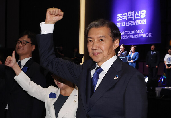 지난해 7월 20일 경기도 수원시 영통구 수원컨벤션센터에서 열린 조국혁신당 제1차 전국당원대회에서 조국 당대표 후보가 당원들에게 인사하고 있다. [사진=연합뉴스]