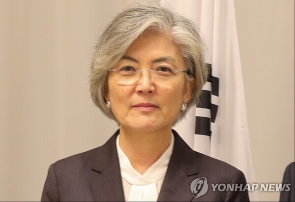 강경화 전 외교부 장관 [사진=연합뉴스]