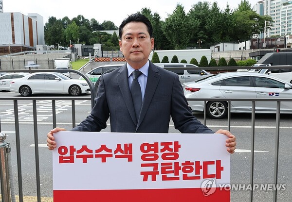 국민의힘 장동혁 당 대표 후보가 20일 용산 대통령실 앞에서 국민의힘에 대한 특검 수사에 대해 비판하는 1인 시위를 하고 있다. [사진=연합뉴스]