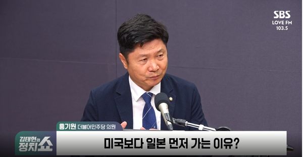 외교관 출신인 홍기원 민주당 의원은 22일 라디오에 출연해 방일을 앞둔 이재명 대통령이 "위안부 합의 및 강제징용 해법은 국가 간 약속이라며 뒤집는 건 바람직하지 않다"는 입장을 밝힌 것에 대해 "과거 합의를 깨는 것은 국가 간 신뢰이기 때문에 신뢰를 깨는 행위는 하지 않겠다는 취지"라고 말했다. [사진=연합뉴스]