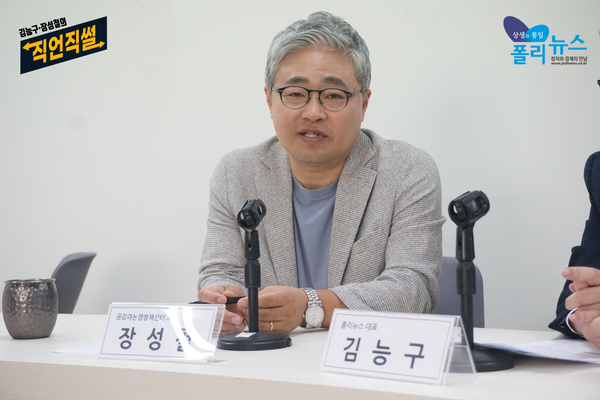 장성철 공론센터 소장은 오는 25일로 예정된 한미정상회담이 지지율 반등의 시험대가 될 것으로 예상하며 "정상회담에서 국민들에게 어필할 만한 괜찮은 성과를 갖고 오면 지지율이 조금 덜 떨어질 수 있지 않을까 생각한다"고 말했다. [사진=폴리뉴스 이준수PD]