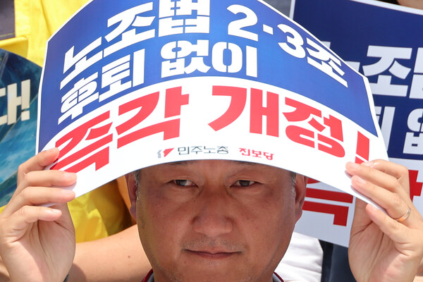 민주노총 양경수 위원장이 지난 7월 25일 서울 여의도 국회에서 '노란봉투법(노조법 2·3조 개정안)'의 조속한 국회 통과와 시행을 요구하는 기자회견을 하고 있다. [사진=연합뉴스]