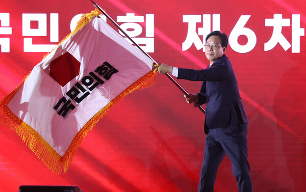  국민의힘 송언석 비상대책위원장 겸 원내대표가 22일 충북 청주시 흥덕구 청주오스코에서 열린 국민의힘 제6차 전당대회에서 당기를 흔들고 있다. [사진=연합뉴스]