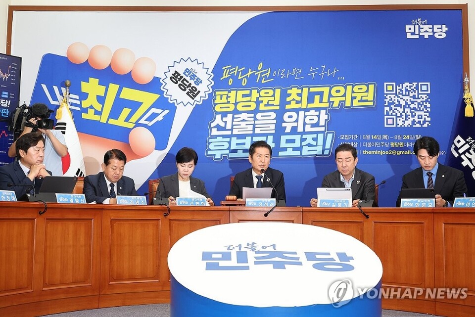 더불어민주당 정청래 대표가 22일 국회에서 열린 최고위원회의에서 국민의힘에 대한 '위헌정당 해산론' 입장을 강력히 밝혔다.  [사진=연합뉴스]