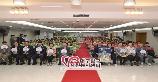 ¿ì¼öÀÚ¿øºÀ»çÀÚ ±â³ä½Ä °³ÃÖ / »çÁø = ´ë±¸ ³²±¸ Á¦°ø