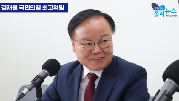 김재원 국민의힘 최고위원은 16일 폴리뉴스 인터뷰에서 "장동혁 대표가 분노한 당심을 잘 읽었다"고 말했다. [사진=이준수PD]