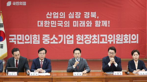 국민의힘 장동혁 대표와 송언석 원내대표가 22일 경북 경산시 경산산업단지관리공단에서 열린 국민의힘 중소기업 현장최고위원회의에 참석하고 있다. [사진=연합뉴스]