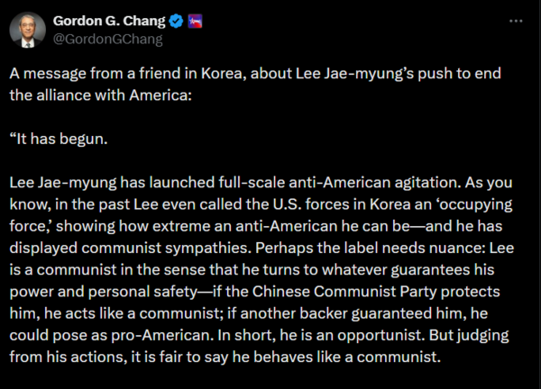 [사진=고든 창 변호사 X(구 트위터) 캡쳐]