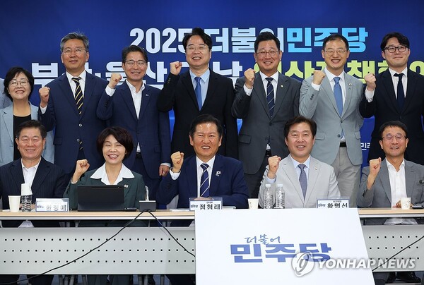 민주당 부산시당에서 열린 부울경 예산정책협의회에서 정청래 대표를 비롯한 지도부가 부울경 지역위원장들과 파이팅을 외치고 있다 [사진=연합뉴스]