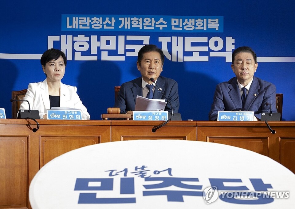 더불어민주당은 25일 국회 본회의에 정부조직개편안을 비롯한 4개법안을 우선 상정하겠다고 밝혔다. 24일 열린 더불어민주당 최고위원회의에서 정청래 대표가 발언하고 있다. [사진=연합뉴스]