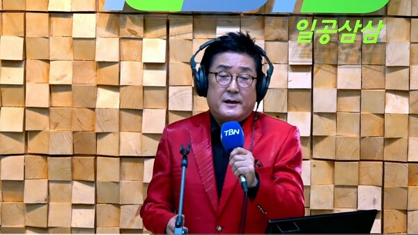 (사진 = 가수 유진표 / TBN 충북교통방송 제공)
