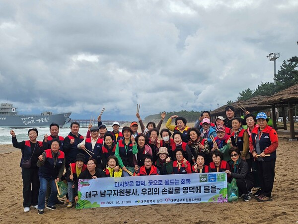 Àç³´ëÀÀ Á᫐ ºÀ»çȰµ¿ Àü°³ / »çÁø=´ë±¸ ³²±¸ Á¦°ø