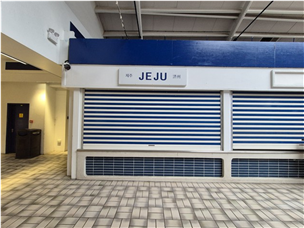 저지섬 수산물시장 내 한국이름 상점