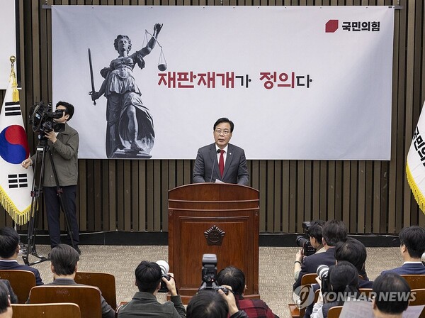 국민의힘 송언석 원내대표가 10일 국회에서 열린 의원총회에서 검찰의 대장동 개발 비리사건 항소 포기를 규탄하는 발언을 하고 있다. [사진=연합뉴스]