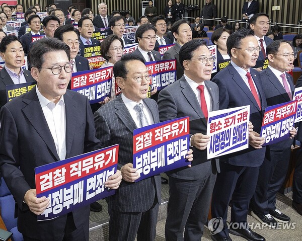 국민의힘 송언석 원내대표와 유상범 원내 운영수석부대표를 비롯한 소속 의원들이 10일 국회에서 열린 의원총회에서 검찰의 대장동 개발 비리사건 항소 포기를 규탄하는 손팻말을 든 채 규탄 구호를 외치고 있다. [출처=폴리뉴스]
