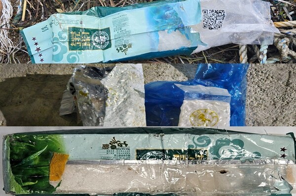 위로부터 10월 15일, 10월 26일, 11월 7일 각각 신고된 마약 의심 물질 / 사진=포항해양경찰청