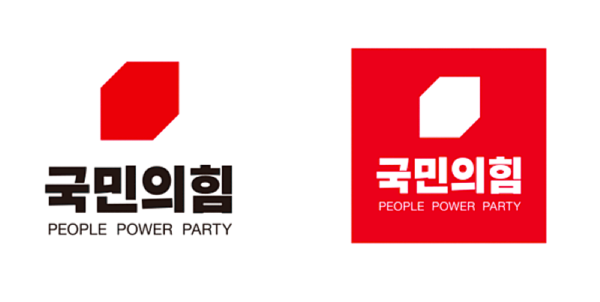 국민의힘 당 로고 