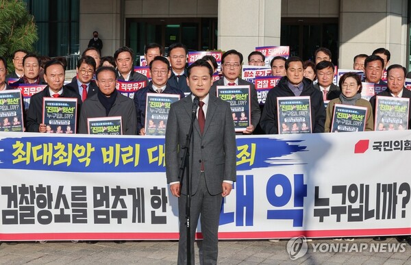 국민의힘 장동혁 대표가 11일 서울 서초구 대검찰청에서 검찰의 대장동 개발 비리사건 항소 포기와 관련해 규탄 발언을 하고 있다. [사진=연합뉴스]