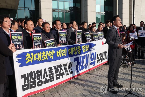 국민의힘 송언석 원내대표가 11일 서울 서초구 대검찰청 앞에서 검찰의 대장동 개발 비리사건 항소 포기를 규탄하고 있다. [사진=연합뉴스]