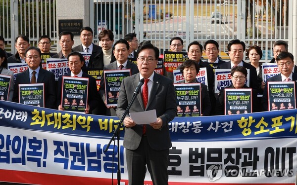 국민의힘 송언석 원내대표가 11일 경기 과천시 법무부 청사 앞에서 열린 대장동 항소 포기 비판 규탄대회에서 발언하고 있다. [사진=연합뉴스]