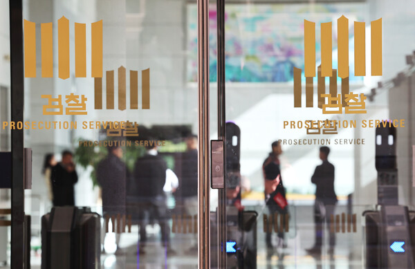 검찰의 대장동 개발 비리사건 항소 포기와 관련해 일선 검사장들이 노만석 검찰총장 권한대행에게 '항소포기 지시경위·근거' 등 상세 설명을 요구하는 입장문을 낸 10일 서울 서초구 대검찰청 로비에 직원들이 있다. [사진=연합뉴스]