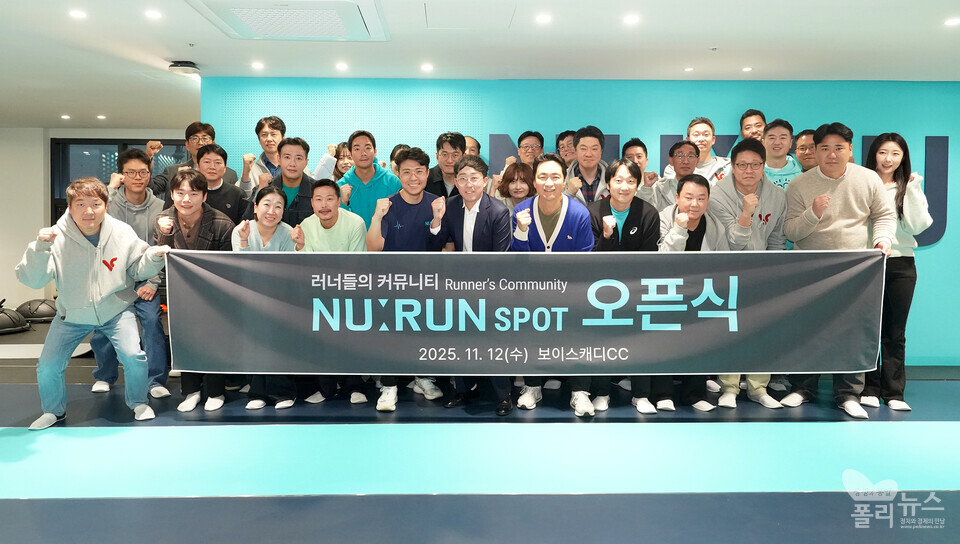 참가자들이  행사 후 단체 사진을 촬영하고 있다.