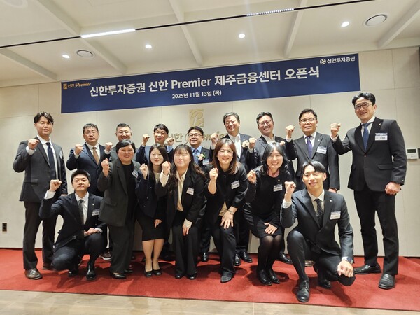 [사진=신한투자증권 제공]