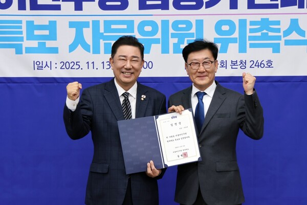 이호균 목포과학대학교 총장을 김병기 원내대표 특보로 임명했다