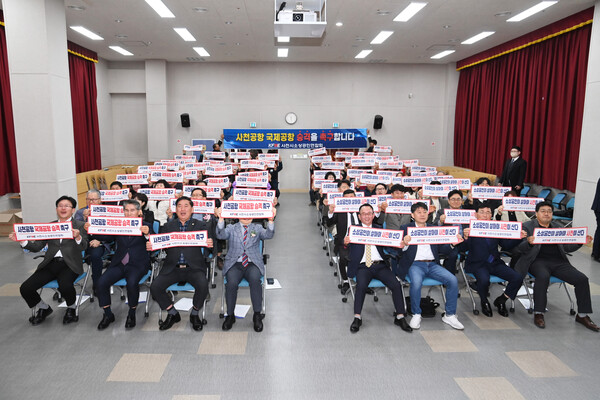 제2회 사천시 소상공인의 날 기념식 개최 (제공=사천시)