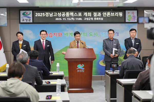 경남고성공룡세계엑스포, 20만 관람객·52억 매출로 성황리 폐막(제공=고성군)