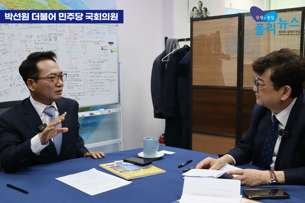 박선원 더불어민주당 의원은 11월 12일 정국인터뷰에서 계엄 시점에 대해 "대선으로 가면 레임덕이 오니까 군사력을 동원할 수 없다, 그러니까 총선 전에 할 생각도 했었고, 총선을 중심으로 한 전후 시기에 하겠다고 시기를 잡은 것"이라고 말했다. [사진=폴리뉴스 이준수 PD]