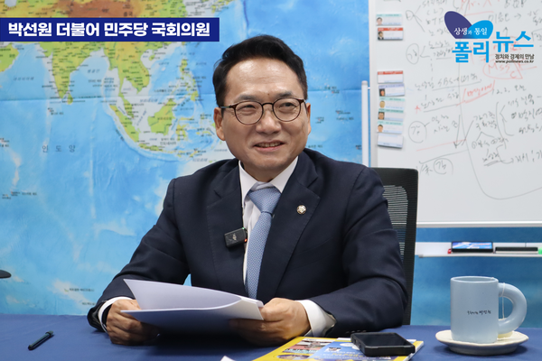 박선원 더불어민주당 의원은 11월 12일 정국인터뷰에서 "10월 31일부터 10월 30일, 11월 5일, 11월 8일, 11월 13일, 11월 19일, 11월 6일, 11월 7일, 11월 27일. 저렇게 했던 거다, 저 사람들이. 그래서 총공세를 한 것"이라고 말했다. [사진=폴리뉴스 이준수 PD]