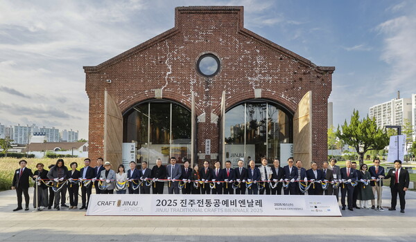 "진주에서 공예의 미래를 엿보다" (제공=진주시)