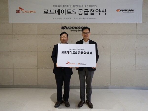 사진=한국타이어