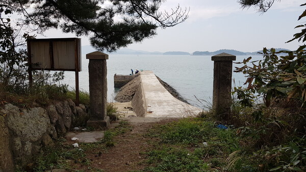 바다로 나 있는 고하도 감화원 교문