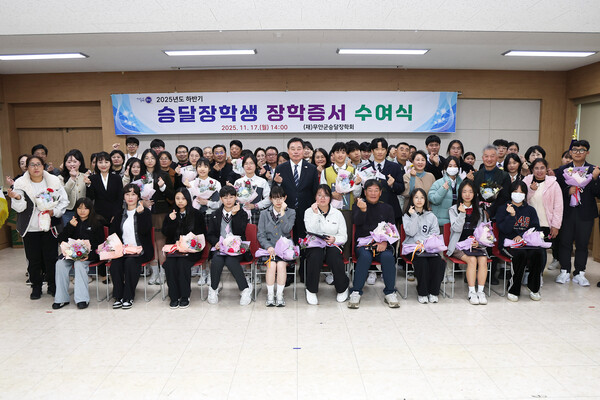 2025년 하반기 승달장학생 장학증서 수여식(사진제공=무안군)