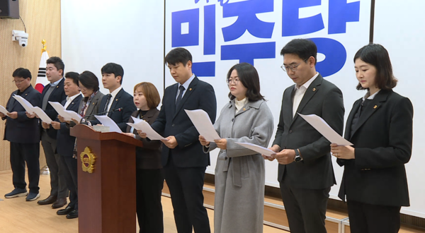 17일 경기도 브리핑룸에서 진행된 더불어민주당 소속 도의원들이 경기도교육감의 사과와 재발방지를 요구하고 나섰다. [사진=경기도의회 영상 갈무리]