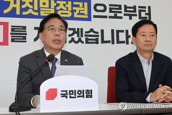 국민의힘 송언석 원내대표가 18일 서울 여의도 국회에서 정부의 '헌법존중 정부혁신 TF'에 대한 당 차원의 대응 등 현안 관련 기자간담회를 하고 있다. [사진=연합뉴스]