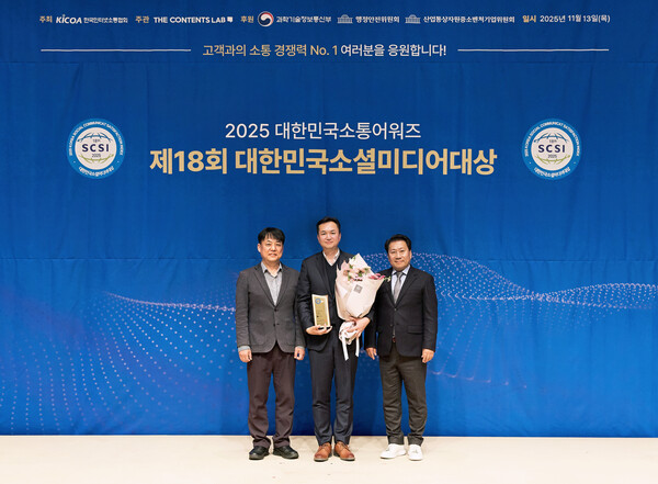 롯데건설 마케팅부문장(가운데)이 '제18회 대한민국 소통어워즈'에서 수상 후 기념촬영을 하고 있다 [사진=롯데건설]