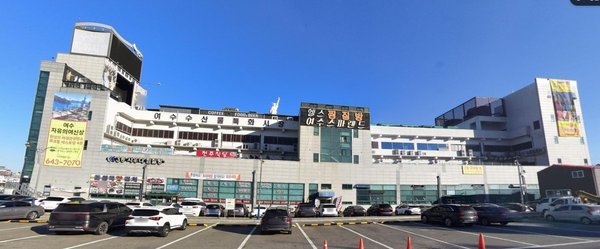 ▲ 여수시 온누리상품권 환급행사 19일부터 23일까지 진행 (사진=여수시 제공)