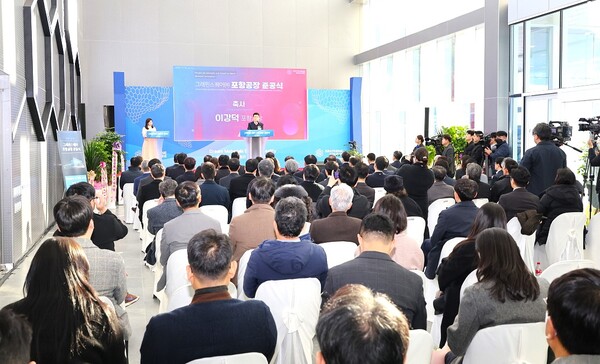 이강덕 포항시장이 축사를 하고 있다. / 사진=포항시