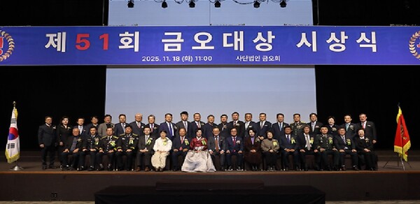 제51회 금오대상 시상식 / 사진=대구시 제공